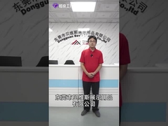 Excursão da fábrica